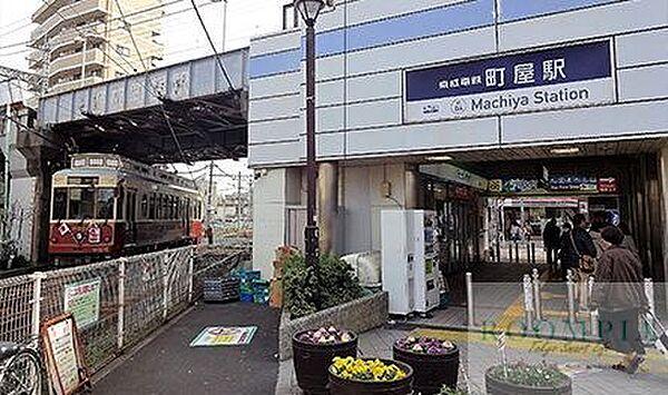 【周辺】町屋駅(京成 本線) 徒歩15分。 1170m