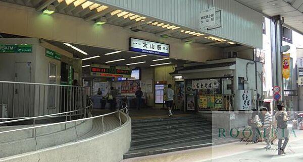 【周辺】大山駅(東武 東上本線) 徒歩14分。 1100m