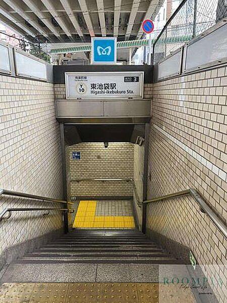 【周辺】東池袋駅(東京メトロ 有楽町線) 徒歩13分。 1000m