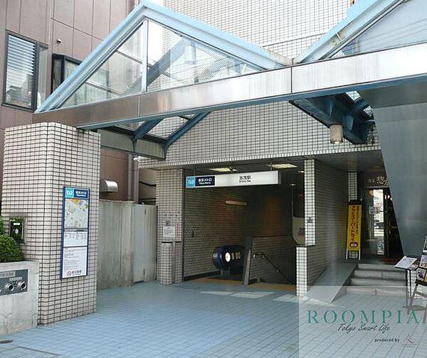 【周辺】志茂駅(東京メトロ 南北線) 徒歩14分。 1120m
