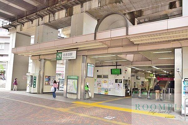 【周辺】北赤羽駅(JR 埼京線) 徒歩19分。 1520m