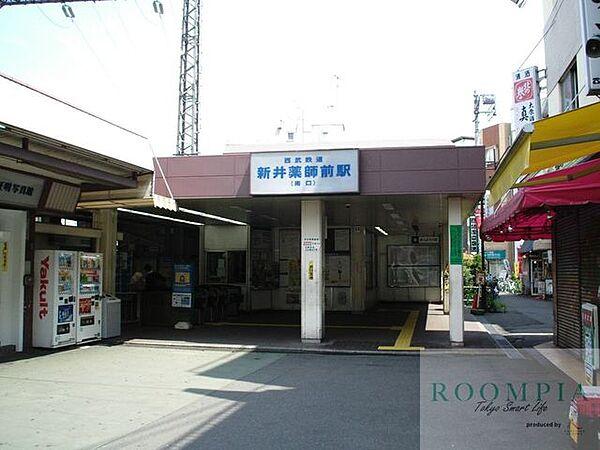 【周辺】新井薬師前駅(西武 新宿線) 徒歩14分。 1120m