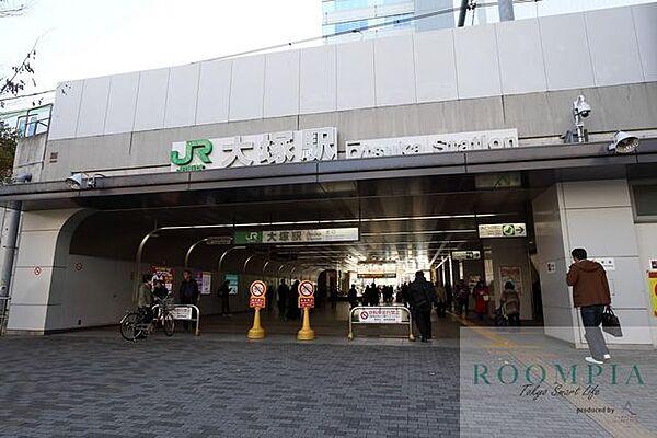 【周辺】大塚駅(JR 山手線) 徒歩6分。 620m