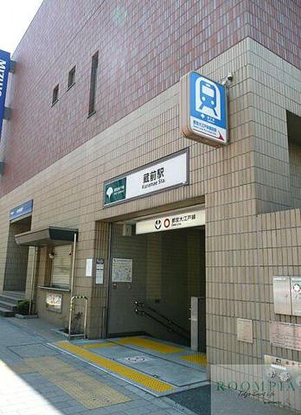 【周辺】蔵前駅(都営地下鉄 大江戸線) 徒歩10分。 760m