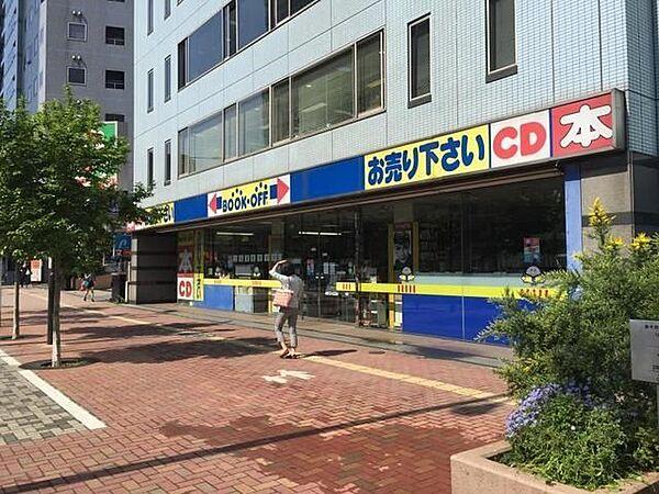 【周辺】ブックオフ東中野店 858m