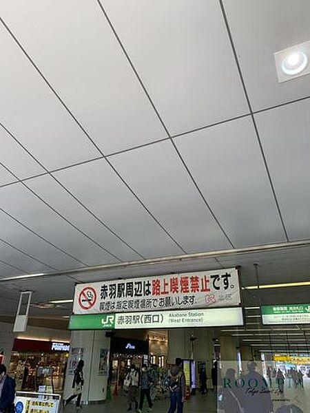 【周辺】赤羽駅(JR 埼京線) 徒歩9分。 670m