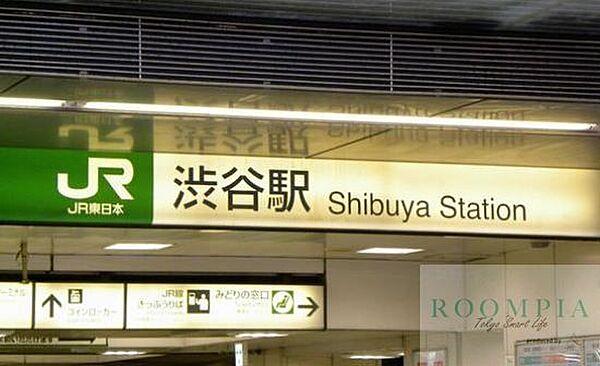 【周辺】渋谷駅(東京メトロ 半蔵門線) 徒歩11分。 840m