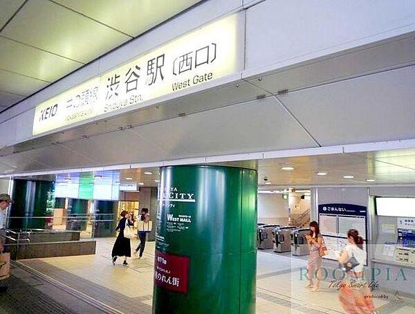 【周辺】渋谷駅(JR 埼京線) 徒歩11分。 870m