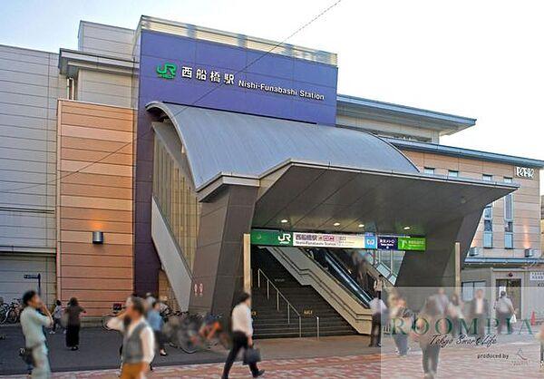 【周辺】西船橋駅(JR 総武本線) 徒歩23分。 1820m