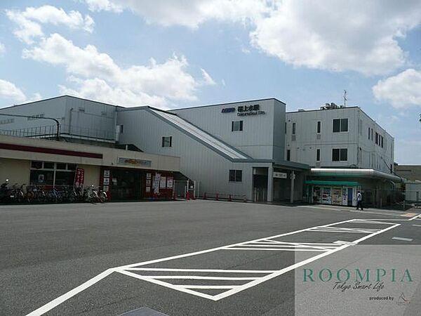 【周辺】桜上水駅(京王線) 徒歩9分。 690m