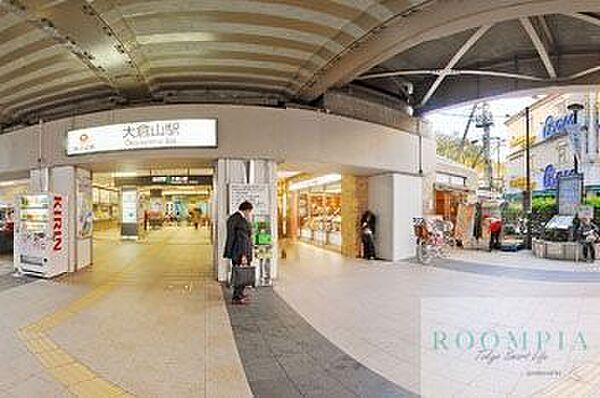 【周辺】大倉山駅(東急 東横線) 徒歩32分。 2530m