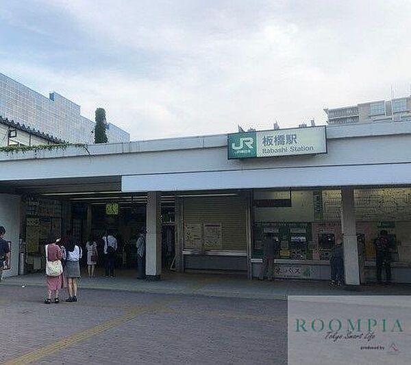 【周辺】板橋駅(JR 埼京線) 徒歩9分。 700m
