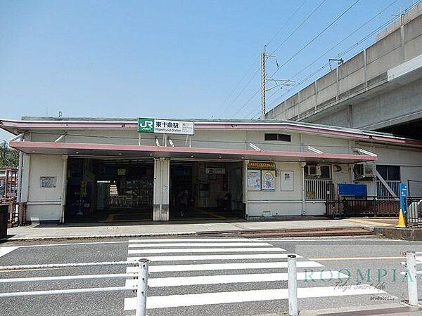 【周辺】東十条駅(JR 東北本線) 徒歩2分。 480m