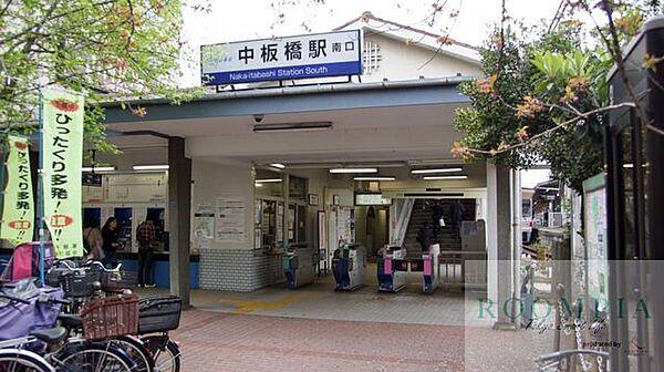 【周辺】中板橋駅(東武 東上本線) 徒歩23分。 1800m