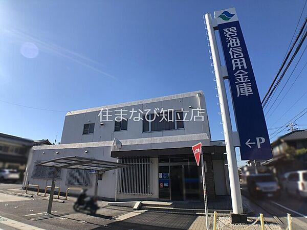 【周辺】碧海信用金庫富士松支店 782m