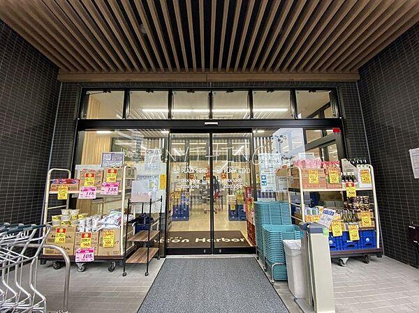 【周辺】プラザ栄光生鮮館コットンハーバー店（874m）