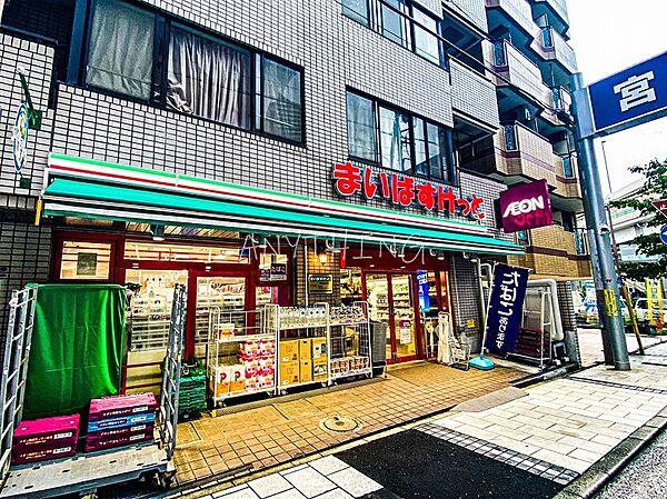 【周辺】まいばすけっと 横浜青木町店（352m）