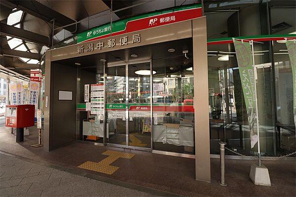 【周辺】新潟中郵便局（121m）