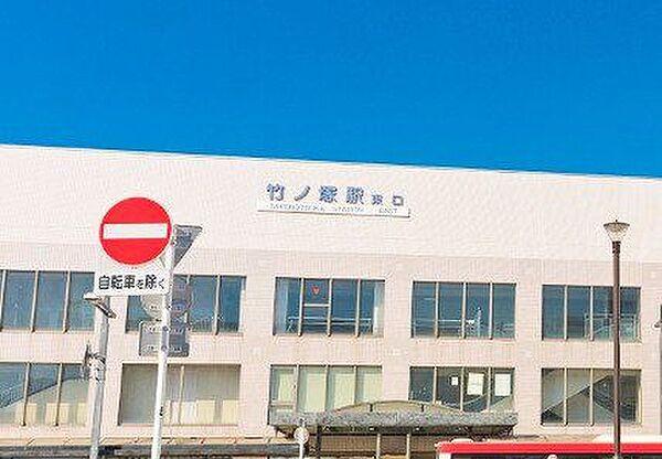 【周辺】竹ノ塚駅東口 720m