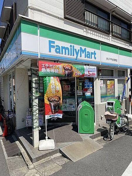 【周辺】ファミリーマート　タジマ千住元町店 350m