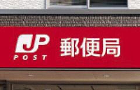 【周辺】【郵便局】広島光南郵便局まで601ｍ