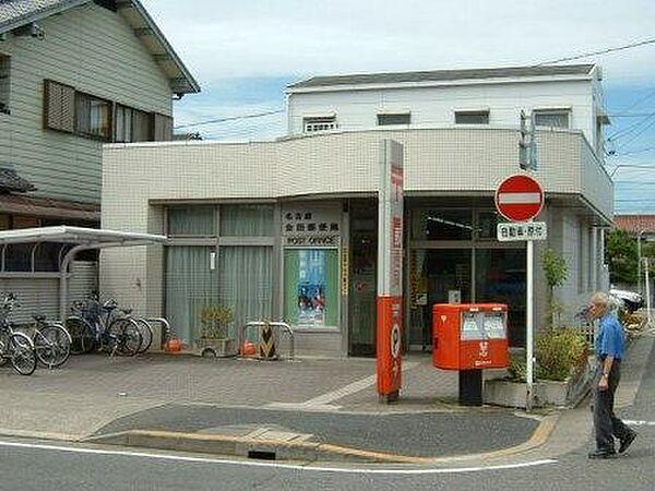 【周辺】名古屋金田郵便局まで402ｍ