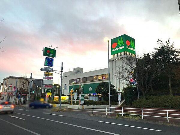 【周辺】マルエツ 稲毛店 410m