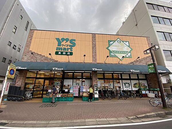 【周辺】ワイズマート実籾店 460m