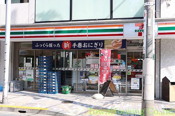 【周辺】セブンイレブン渋谷恵比寿1丁目店 徒歩8分。 640m