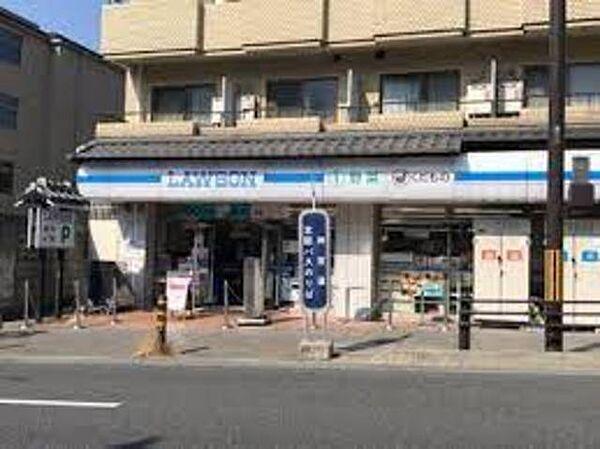 【周辺】ローソン東山三条神宮道店 638m