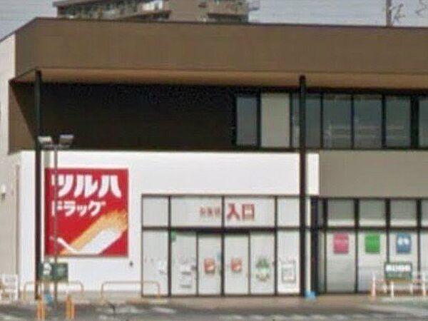 【周辺】ツルハドラッグ 仙台太子堂店 350m