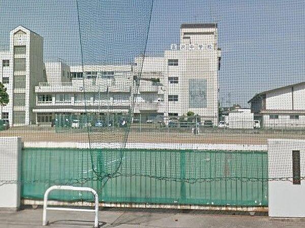【周辺】富沢中学校 1600m