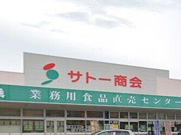 【周辺】サトー商会 柳生店 110m
