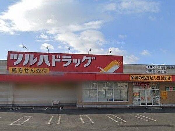 【周辺】ツルハドラッグ 仙台長町店 460m