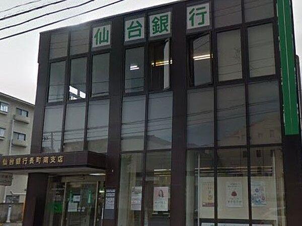 【周辺】仙台銀行 長町南支店 60m