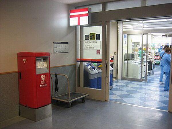 【周辺】郵便局「東海大学病院内簡易郵便局まで997m」
