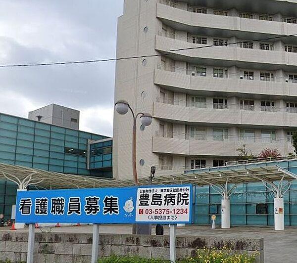 【周辺】公益財団法人東京都保健医療公社豊島病院 徒歩10分。 750m
