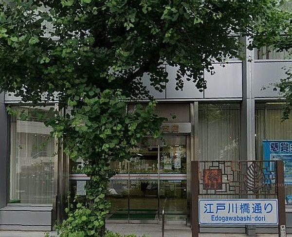 【周辺】東京信用金庫江戸川橋支店 徒歩2分。 140m