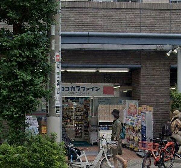 【周辺】ココカラファイン神楽坂中里町店 徒歩5分。 340m