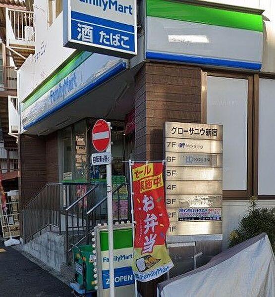 【周辺】ファミリーマート新宿山吹町店 徒歩2分。 150m