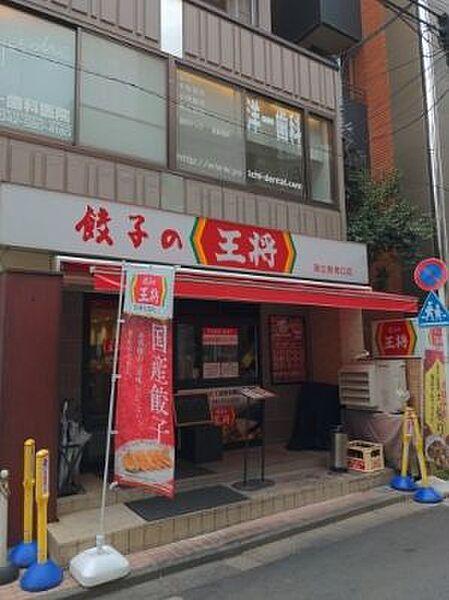 【周辺】餃子の王将国立駅南口店 徒歩7分。 530m