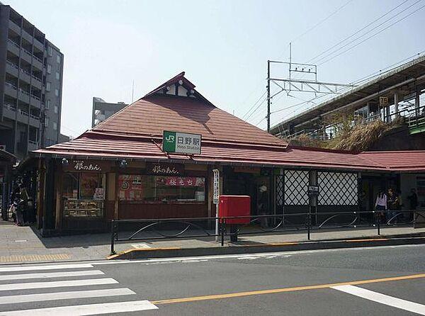 【周辺】日野駅(JR東日本 中央本線) 徒歩4分。 310m