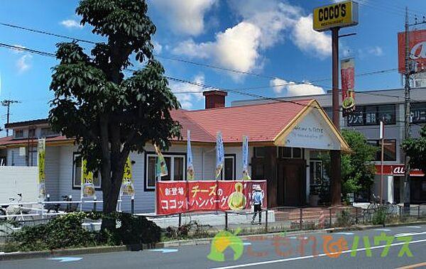 【周辺】【ファミリーレストラン】ココス　鴻巣本町店まで644ｍ