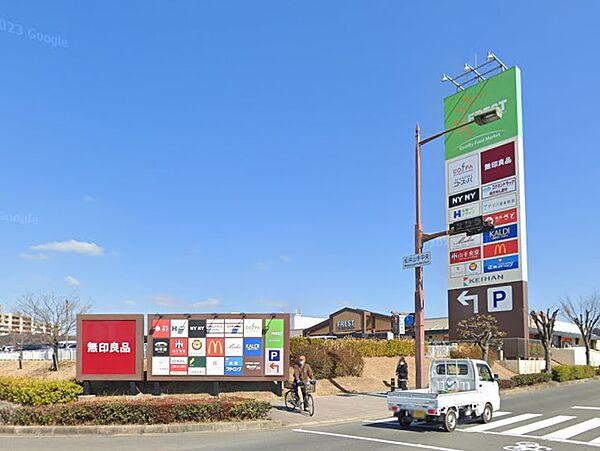 【周辺】フレスト松井山手店まで徒歩10分