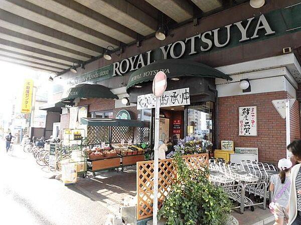 【周辺】ローヤルよつや新羽店 708m