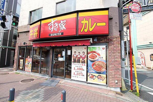 【周辺】すき家　六角橋店 徒歩3分。 170m