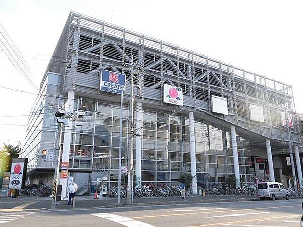 【周辺】クリエイトエス・ディー横浜新羽店 635m
