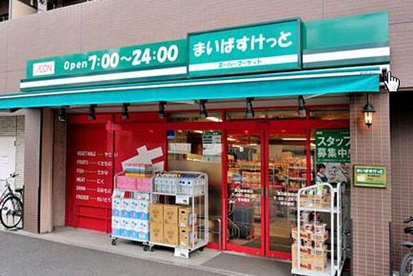 【周辺】まいばすけっと横浜松本町店 徒歩8分。スーパー 640m
