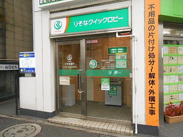 【周辺】【銀行】王子支店　尾久駅前出張所まで344ｍ