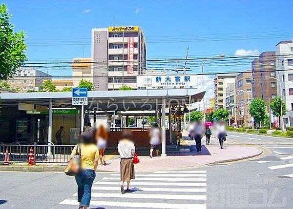【周辺】新大宮駅(近鉄 奈良線) 徒歩4分。 320m